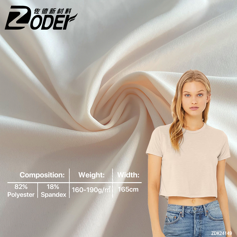 Polyester Double Side High Elastic Fabric